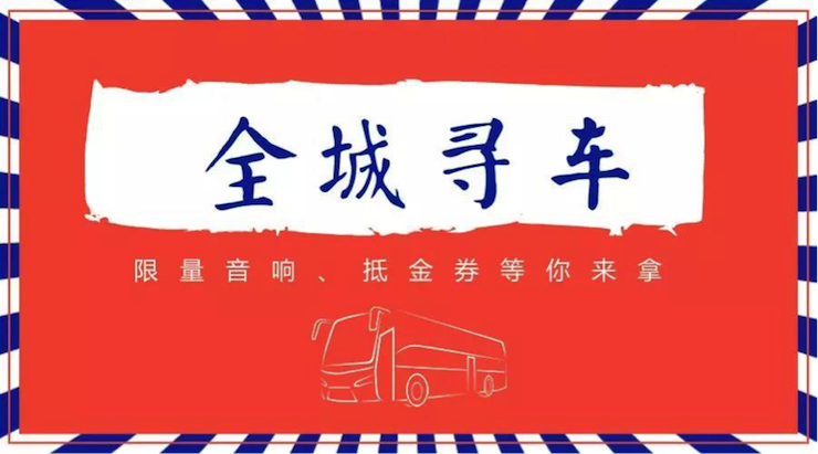 利记sbobet又来送音响啦 | 利记sbobet“音”为有你，一路同行