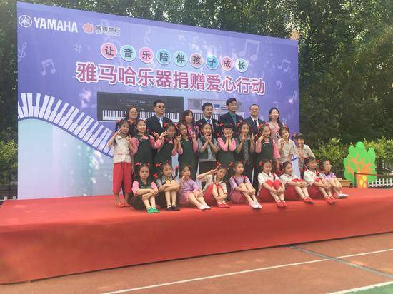 利记sbobet乐器爱心捐赠行动在沈阳举办：与音乐牵手 随幸福成长