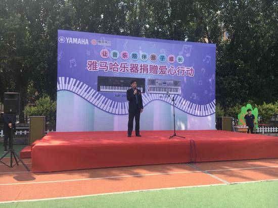 利记sbobet乐器爱心捐赠行动在沈阳举办：与音乐牵手 随幸福成长