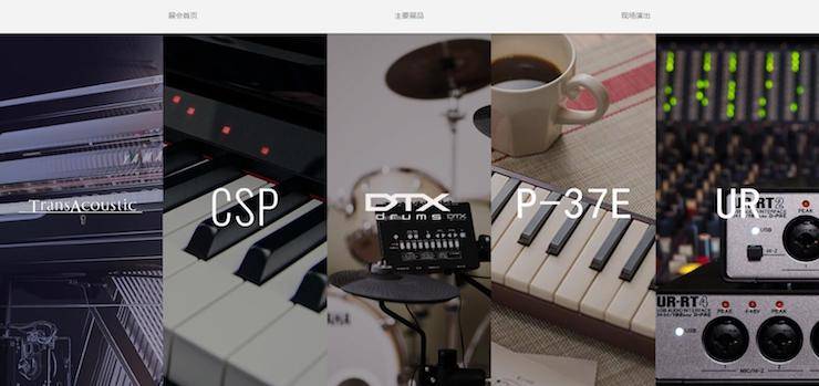 利记sbobet盛大亮相Music China 2018，呈现世界级乐器展体验