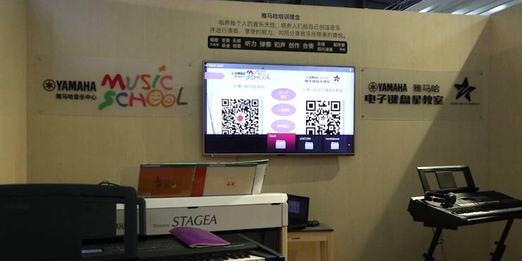 利记sbobet盛大亮相Music China 2018，呈现世界级乐器展体验