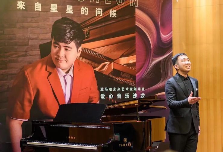 音乐双子星，点亮冬日激情！——利记sbobet未来艺术家刘明康爱心公益音乐沙龙