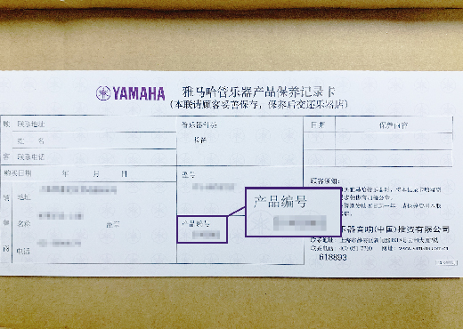 谨慎选择，避免假货！