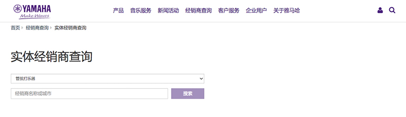 谨慎选择，避免假货！