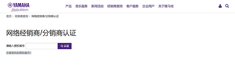 谨慎选择，避免假货！
