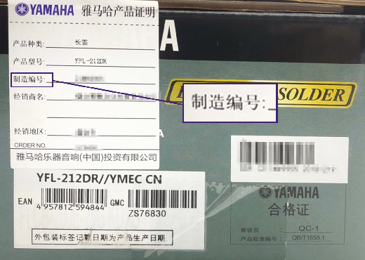 谨慎选择，避免假货！