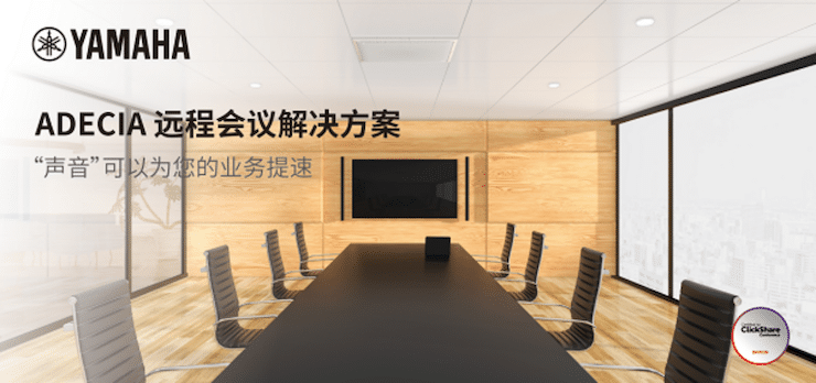 利记sbobet专业音响即将参展第二十届广州国际专业灯光、音响展览会
