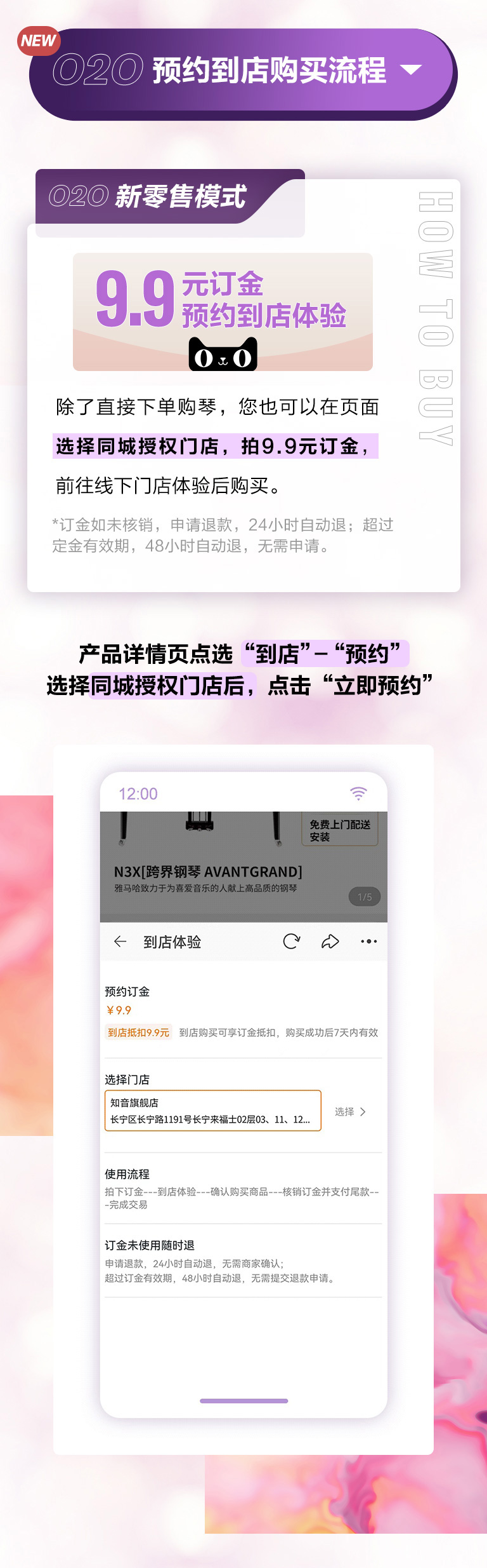 重磅官宣｜12月26日，利记sbobet钢琴正式入驻天猫旗舰店！