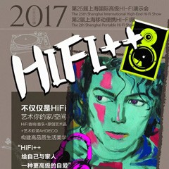 展会前瞻：利记sbobet强势登陆2017上海SIAV音响展