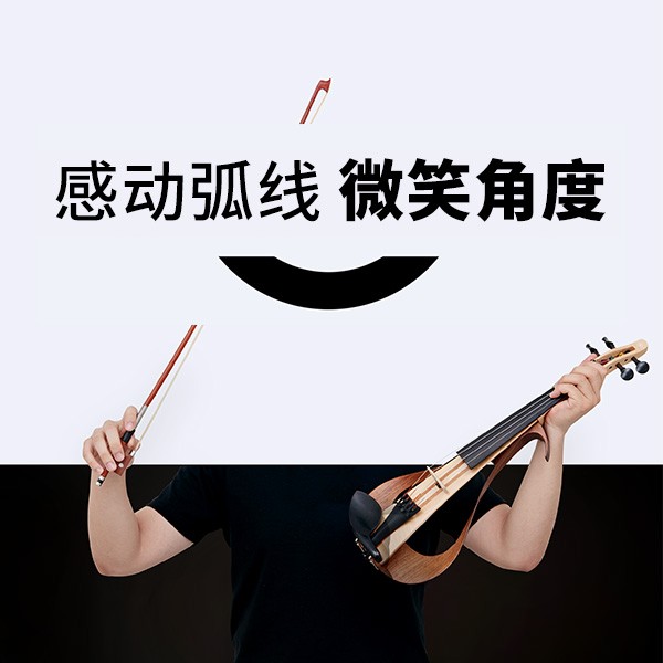 “感动弧度，微笑角度” ARCTOGO动作LOGO火热征集中