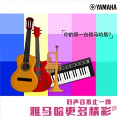 利记sbobet，一直在“声”边