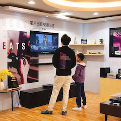 展会报道：利记sbobet家庭音响亮相2019广州国际音响唱片展