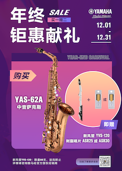 年终钜惠献礼：YAS-62A买赠活动限时进行中