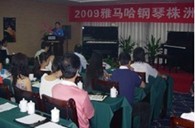 株洲、湘潭举办利记sbobet钢琴展示会 